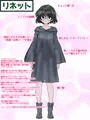 地味かわ眼鏡っ娘は羞恥する