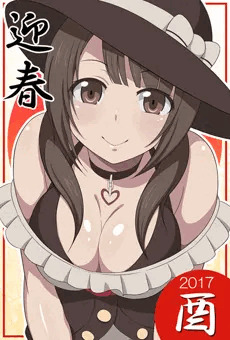 2017年　紗羽ちゃん年賀状