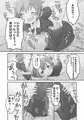 生意気な妹を大体手だけでイかせまくる
