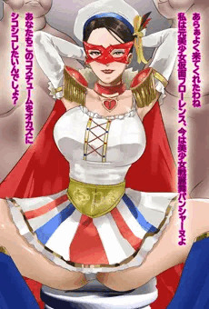 美少女戦麗舞パンシャーヌ