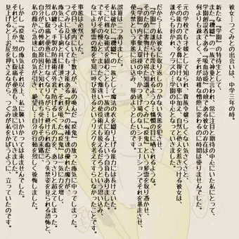 つぐみ嬢放出１２５