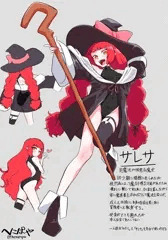 OC3　魔女サレサ