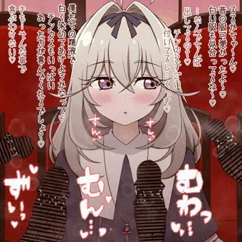 るるかちゃんを精液で白くするおじさん達