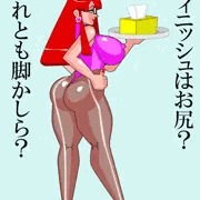ごっくんエリのレオタードマニア