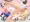 伊８に種付け