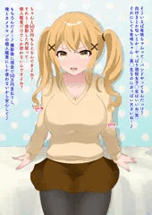 素人：有咲の場合①-1