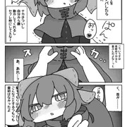 赤蛮奇首絞めとか好きそう