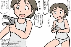いただきます