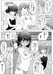 私の乳首を笑った陽キャ先輩を、じらしまくって堕としました♡