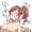 サクラちゃんのひょっとこフェラ