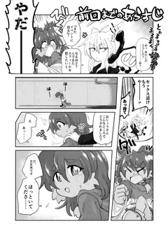新刊サンプル
