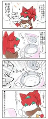 先日カレーを食べようとして起こった事の実録４コマ