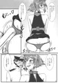 艦尻これくしょん　－陸奥編－