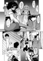 えろまんが日本昔話～天狗編～