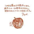 おねしょたが始まろうとしているはかせCG集１