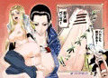 フタナリロビンVS女巨人海兵