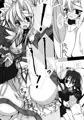 魔法少女エリス　BADEND 01