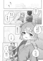 【24P】病院えっちマッサージ【お試し版】