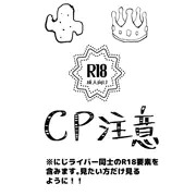 マシュマロ🌵👑