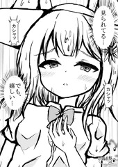 5,ヒマワリ畑の出会い