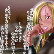 部下に優しいギャル上司（よその子）
