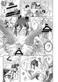メレフ特別執権官と人工ブレイド