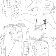 キッカちゃん