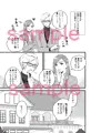 新刊『チェンジ！！』