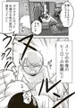 【配信中】🔞オリ成人向「特警部隊ソリッドマスク【気絶アプリ回】