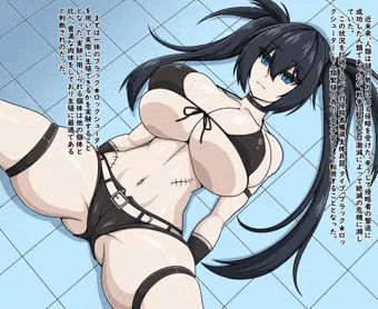 実験体のB★RS