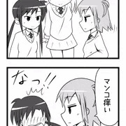 【もうすぐアニメ化】へんたい！第1話