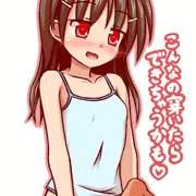 ロリ