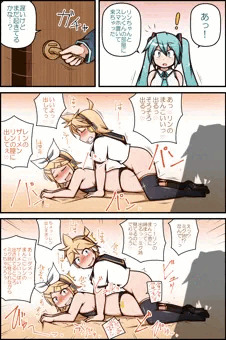 出オチリンレン