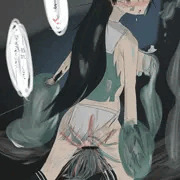 スライム姦鳥海