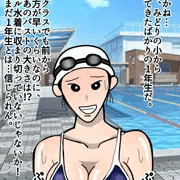 スクール水着に収まりきらない！？