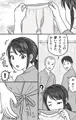 制作中コミックからの1ページ（20251210）