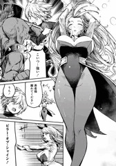 6話無料公開です！
