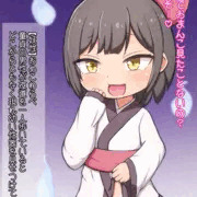 妖怪おめこわらべ