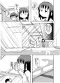 GA美術部夫婦読本ラブホ編