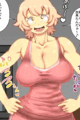 【先行公開版】即堕ちおばさん「風見　　美鈴（32）」
