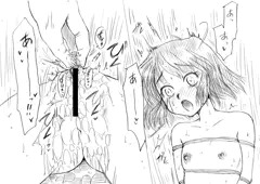 クリに刺激を集中