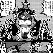 救世主ちゃんレイプ！