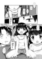 僕の妹ですif