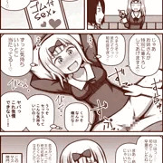 skebまとめ6