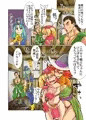 「ロリファイター」販売されました！