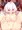 まんぐり