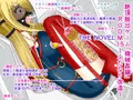 絶頂脱出ゲーム「機械姦編」ROOM15～ふたなり改造～ THE NOVEL