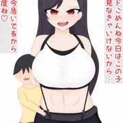 おねショタ・ティファ
