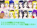 格闘女子を自分なりのオリジナルコスチュームにしたＣＧ集