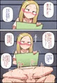 ワガママツリカ
